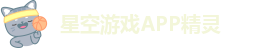 星空体育链接下载